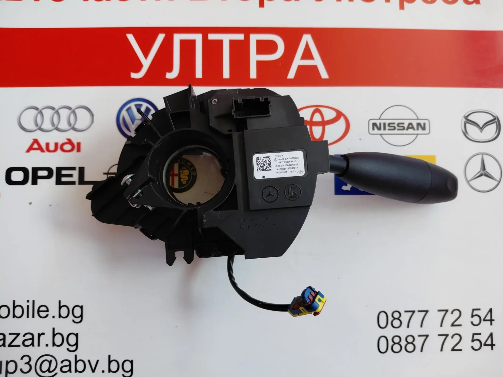 A4159052000 10027674-09  Лост мигачи/чистачки с лентов кабел Mercedes-Benz Citan W415 681720906R, снимка 2 - Части - 54956107