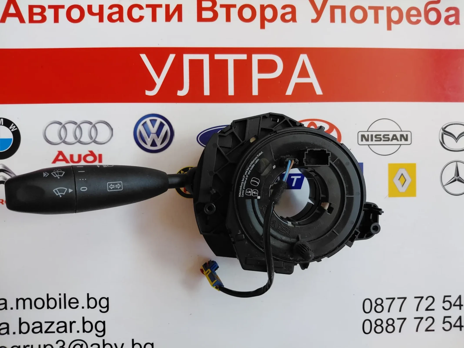 A4159052000 10027674-09  Лост мигачи/чистачки с лентов кабел Mercedes-Benz Citan W415 681720906R, снимка 1 - Части - 54956107