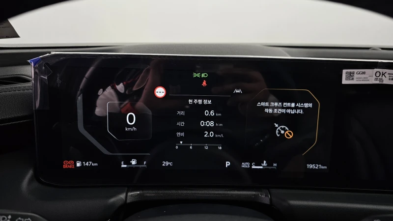 Kia K8 2.5 Noblesse autogeorge.com, снимка 8 - Автомобили и джипове - 51903738