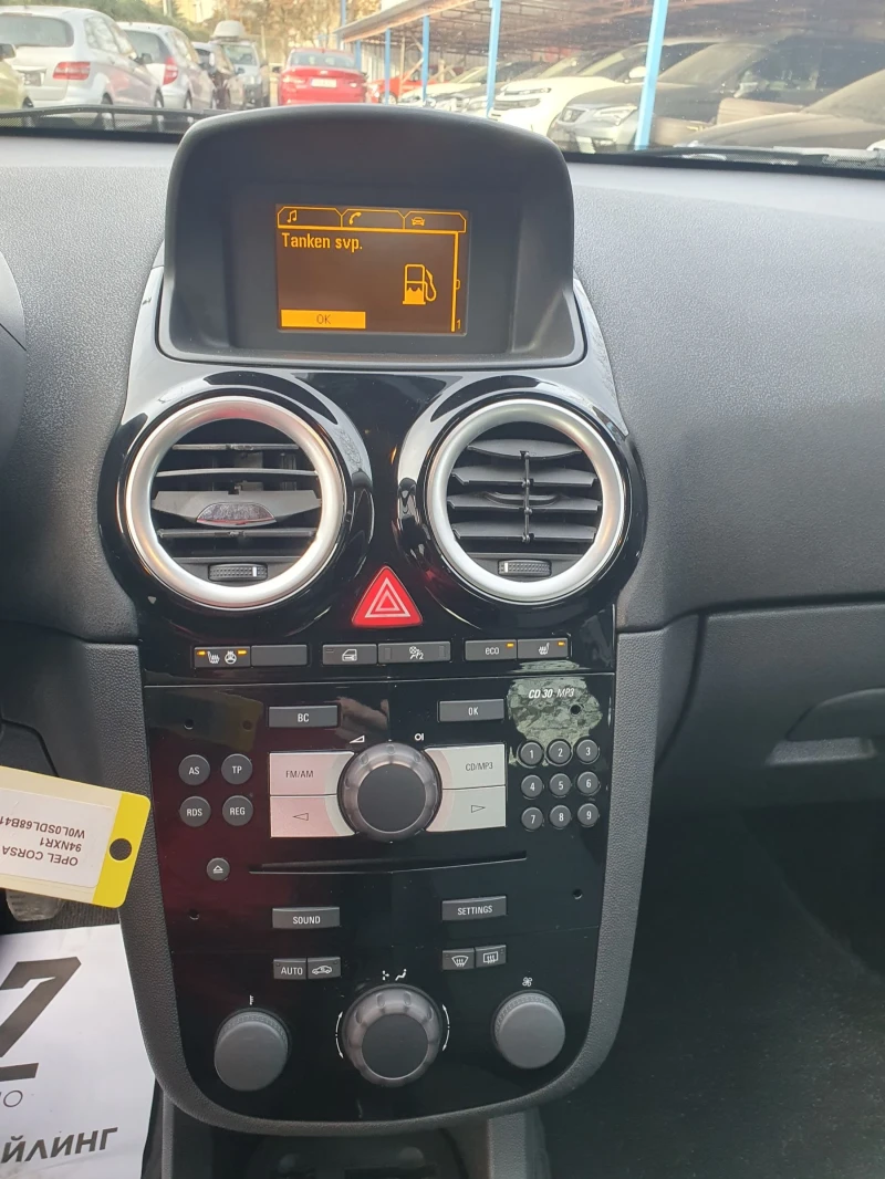 Opel Corsa 1.3 CDTI KOJA PODREV  EURO 5, снимка 12 - Автомобили и джипове - 52634200