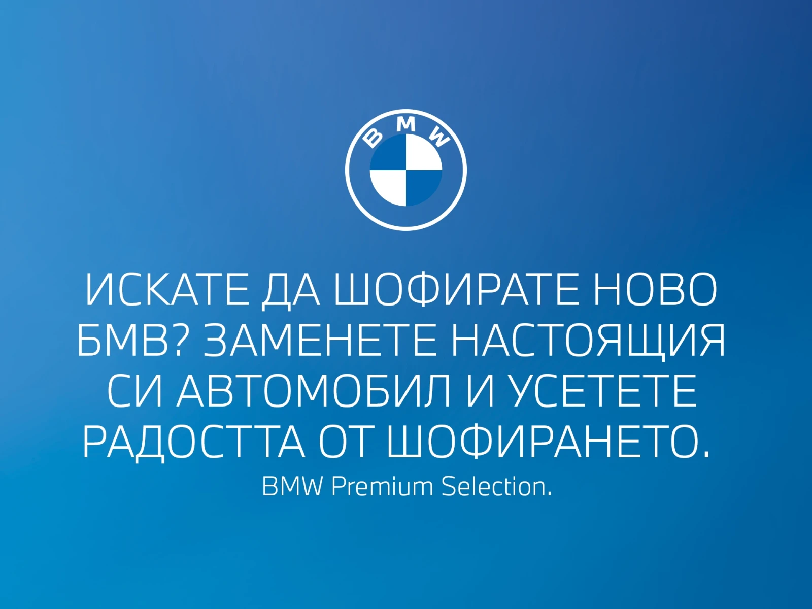 BMW 520 xDrive Туринг - изображение 5