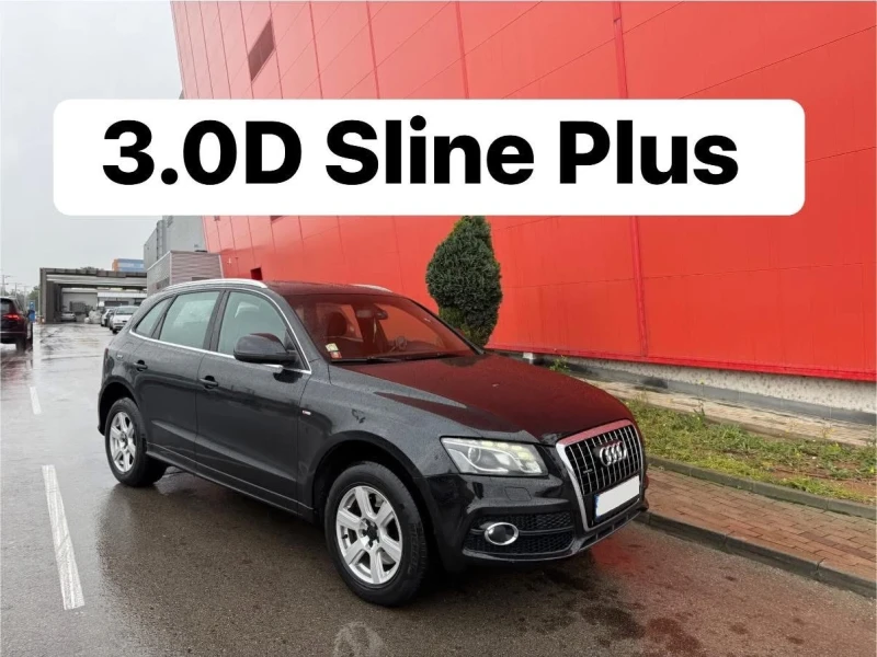 Audi Q5 3.0D* Sline* Plus* Уникат, снимка 1 - Автомобили и джипове - 52219092