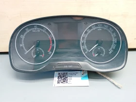 Километраж Шкода Фабия 1.0б