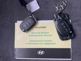 Hyundai I20 Coupe / 1 собственик/ Гаражна / 47000 км, снимка 13