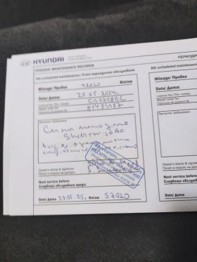 Hyundai I20 Coupe / 1 собственик/ Гаражна / 47000 км, снимка 14