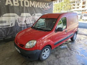 Nissan Kubistar, снимка 1