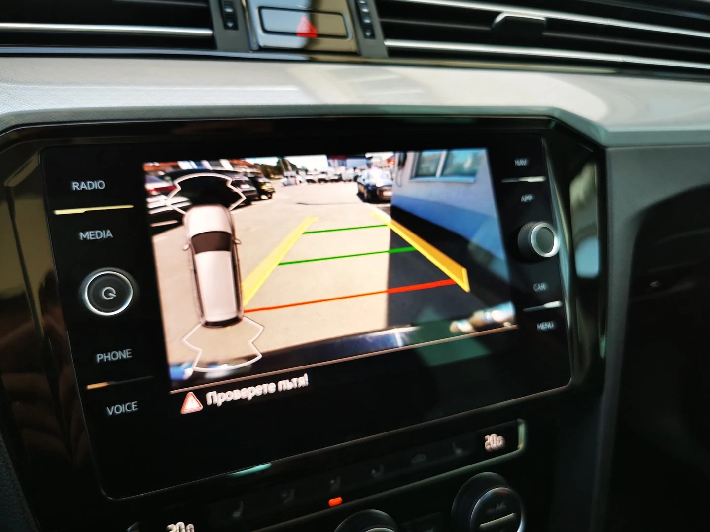 VW Passat Business 2.0 TDI SCR DSG | Mobile.bg   13