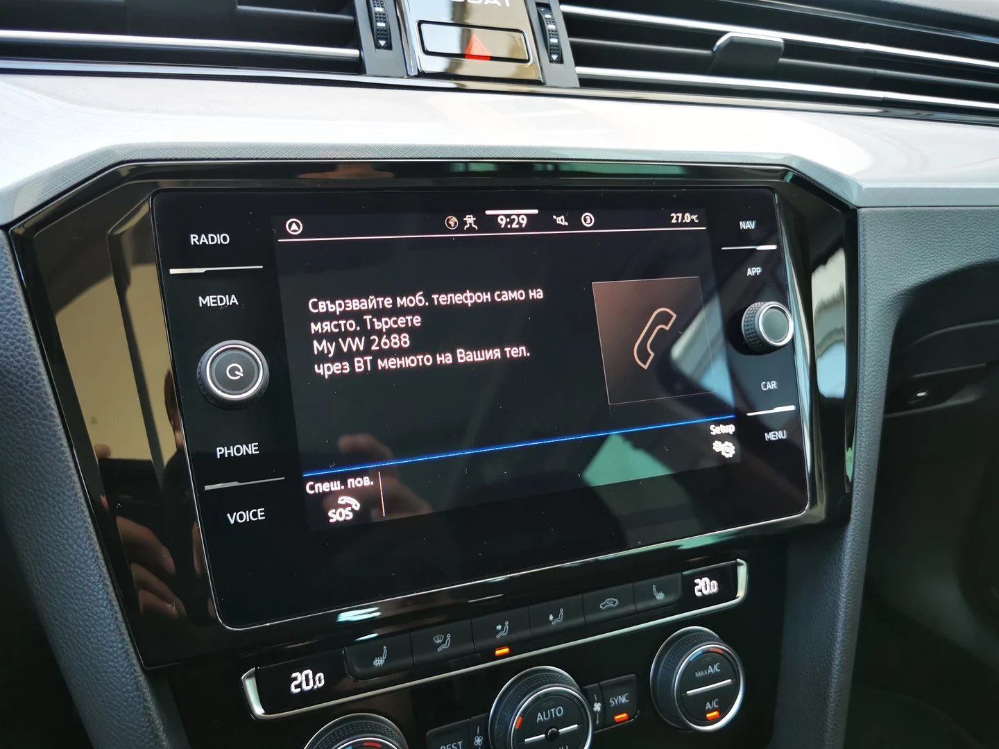 VW Passat Business 2.0 TDI SCR DSG | Mobile.bg   16