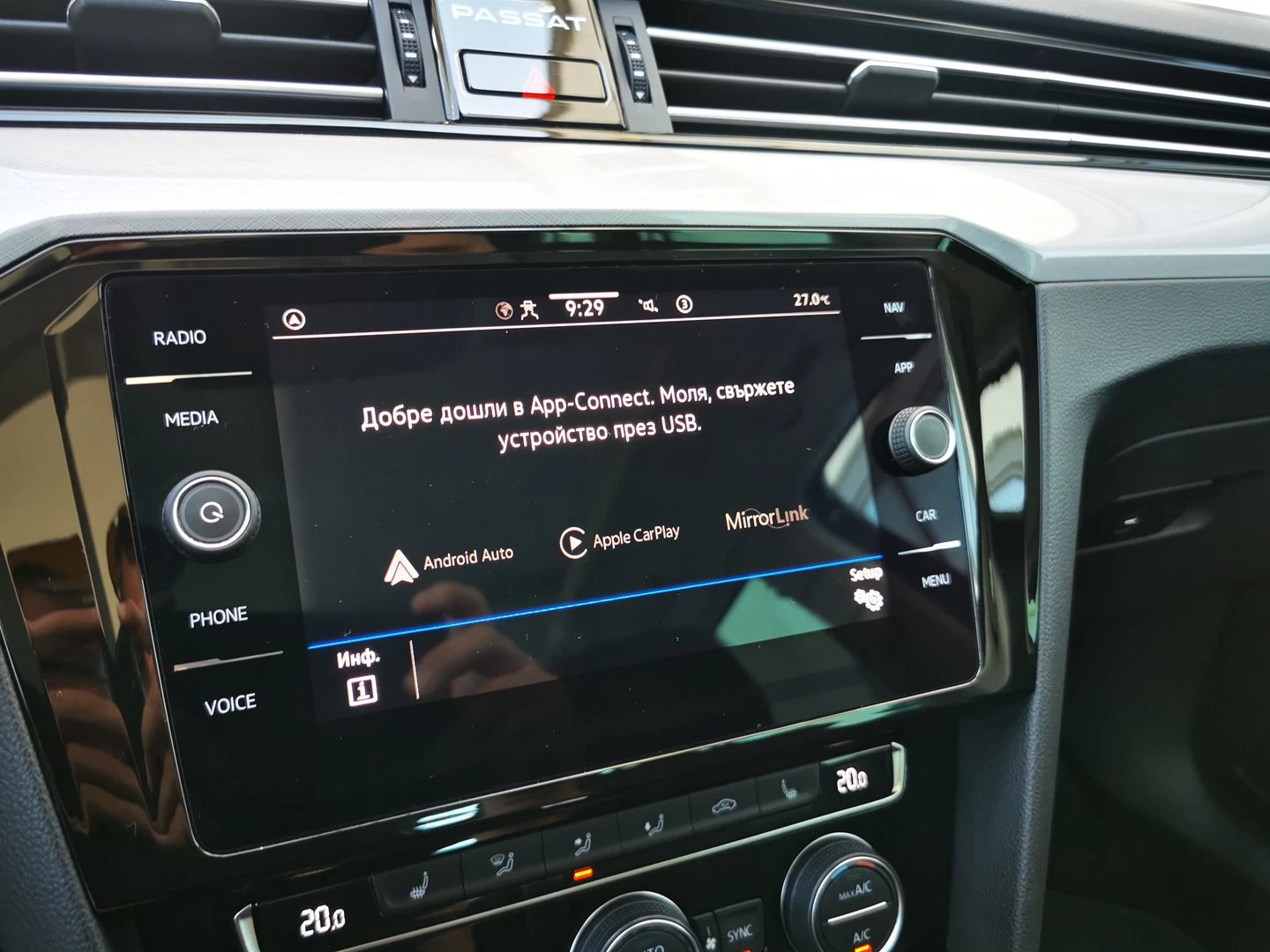 VW Passat Business 2.0 TDI SCR DSG | Mobile.bg   15