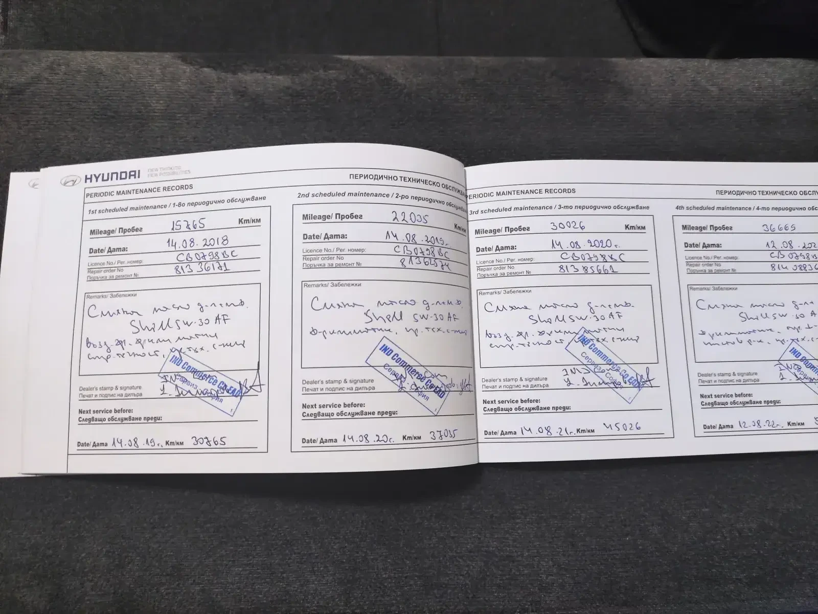 Hyundai I20 Coupe / 1 собственик/ Гаражна / 47000 км, снимка 15 - Автомобили и джипове - 54059769