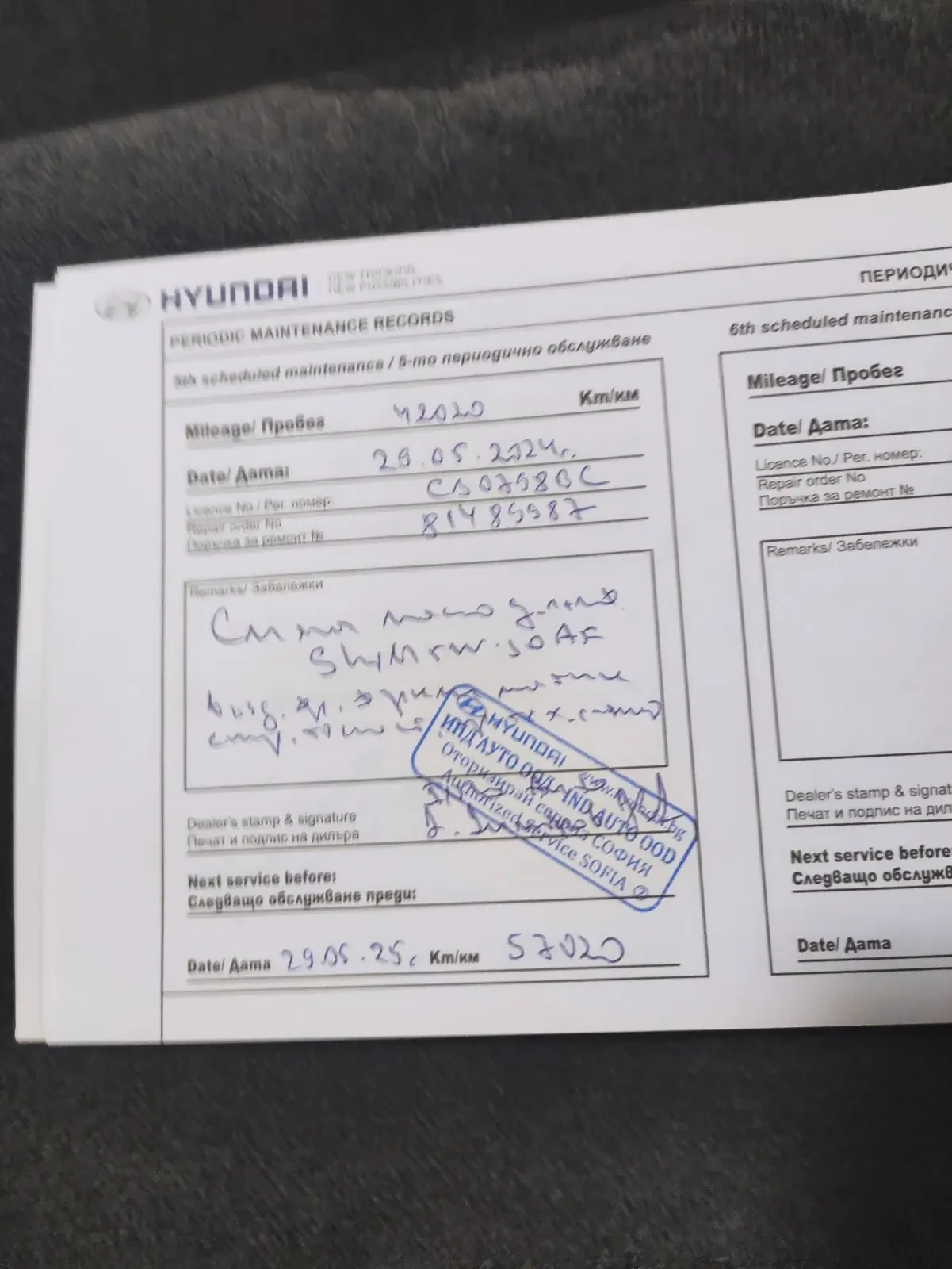 Hyundai I20 Coupe / 1 собственик/ Гаражна / 47000 км, снимка 14 - Автомобили и джипове - 54059769