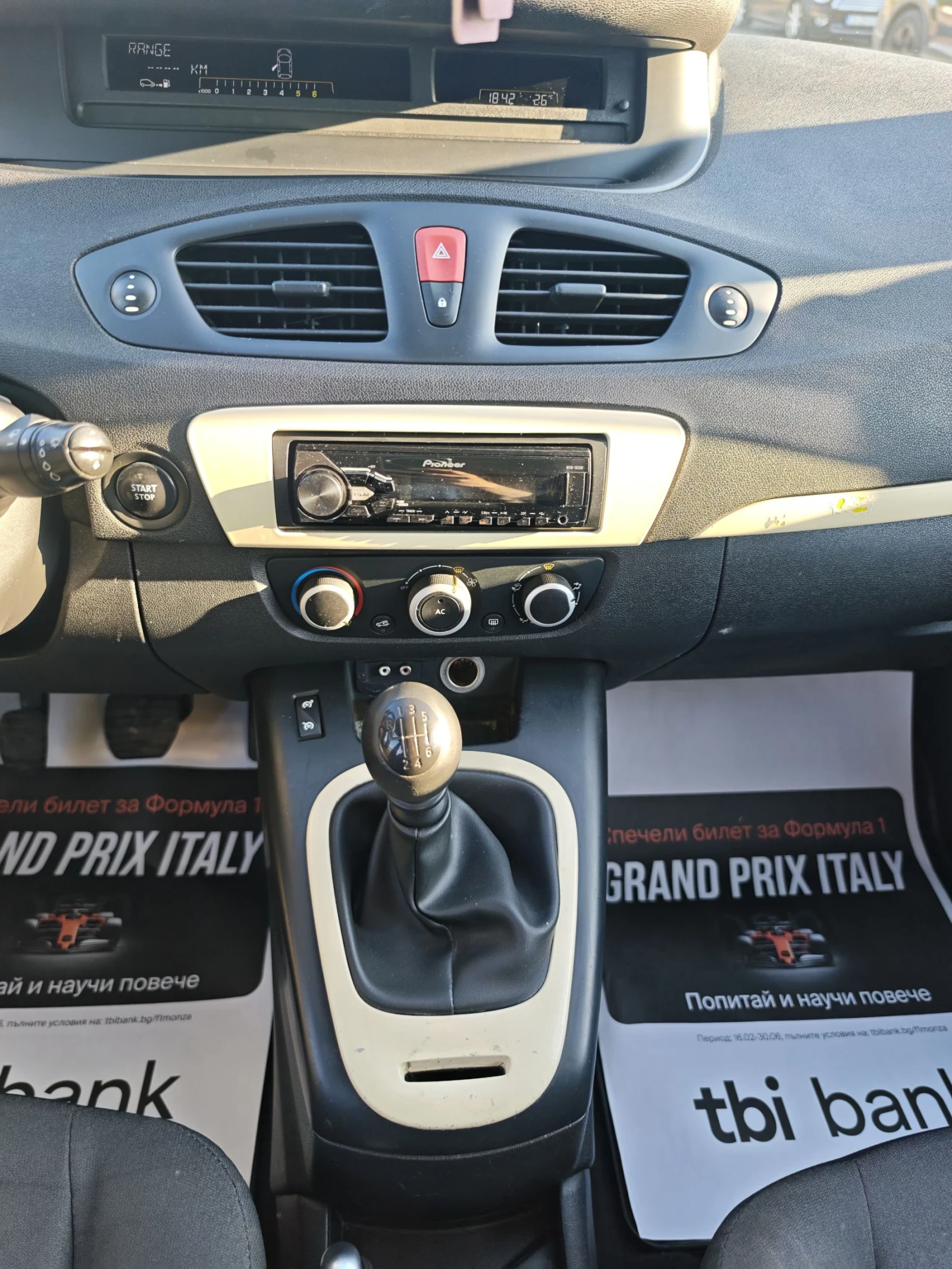 Renault Grand scenic | Mobile.bg � ����������� 12