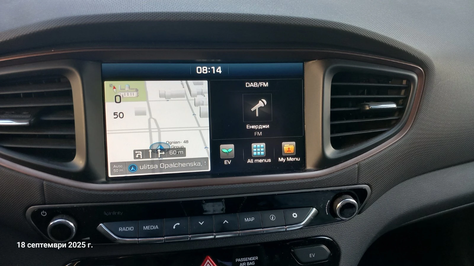 Hyundai Ioniq | Mobile.bg � ����������� 5