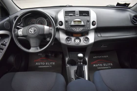 Toyota Rav4 2.2D-CAT= 4x4= LOCK= ITALY= ОТЛИЧНА!!!, снимка 14