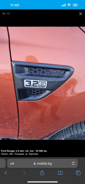     Ford Ranger