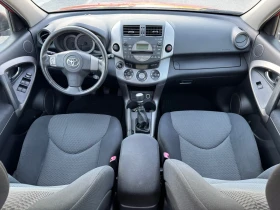 Toyota Rav4 2.2 D-4D 136к.с / 4Х4 / KEYLESS / TEMPOMAT - 9500 лв. - 16418442 10
