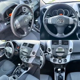 Toyota Rav4 2.2 D-4D 136к.с / 4Х4 / KEYLESS / TEMPOMAT - 9500 лв. - 16418442 14