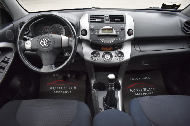 Toyota Rav4 2.2D-CAT= 4x4= LOCK= ITALY= ОТЛИЧНА!!!, снимка 14 - Автомобили и джипове - 49029944