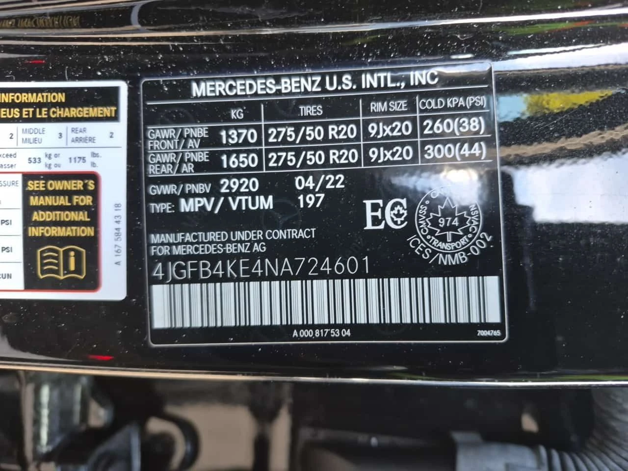 Mercedes-Benz GLE 350 4MATIC | HUD | 360 | PANO | ПОДГРЕВ, снимка 16 - Автомобили и джипове - 53736880