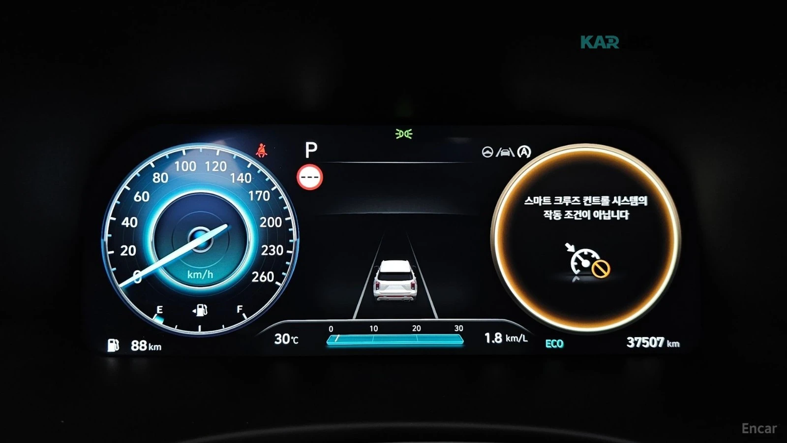 Hyundai Palisade 3.8 4WD Calligraphy* HUD* 360* ������* ����* VIP | Mobile.bg � ����������� 6
