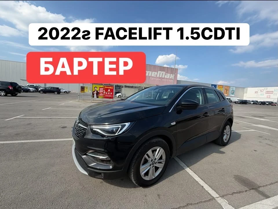Opel Grandland X 22г* FACE* БАРТЕР* КАМЕРА