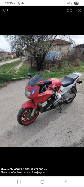 Honda Cbr 600 f3, снимка 2