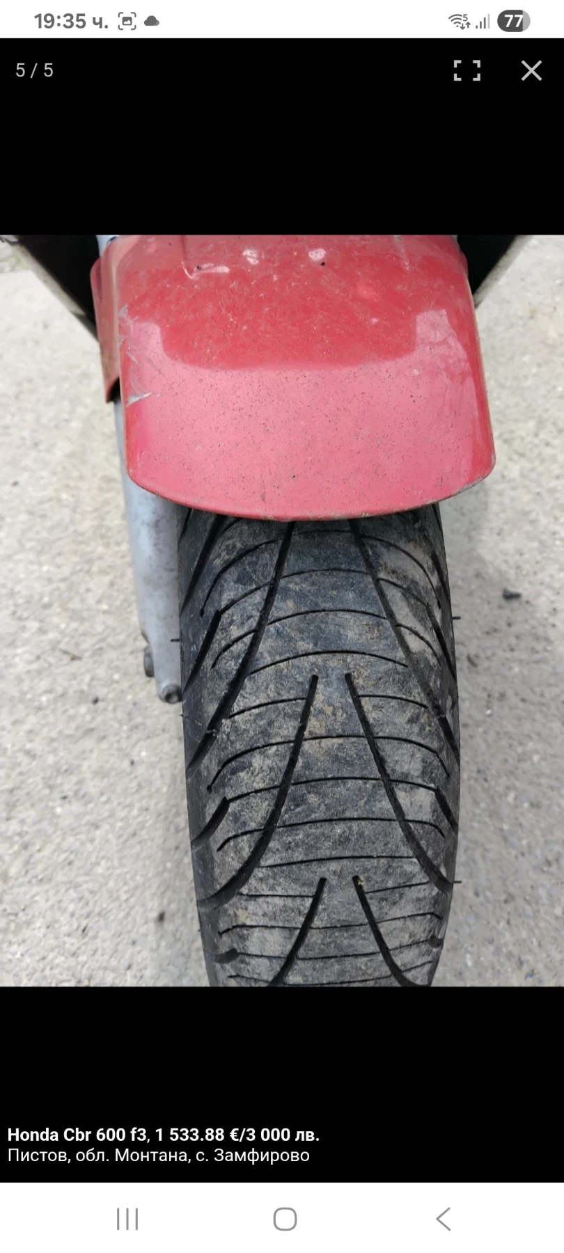 Honda Cbr 600 f3, снимка 4 - Мотоциклети и мототехника - 53727493