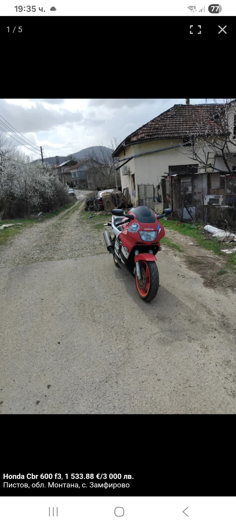 Honda Cbr 600 f3