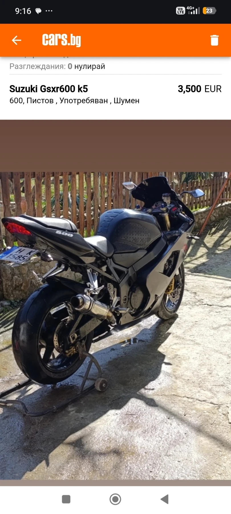Suzuki Gsxr