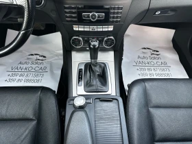 Mercedes-Benz C 200 i 184к.с Avantgarde , снимка 15