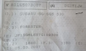 Subaru Forester BI FUEL AVTOMAT | Mobile.bg    15