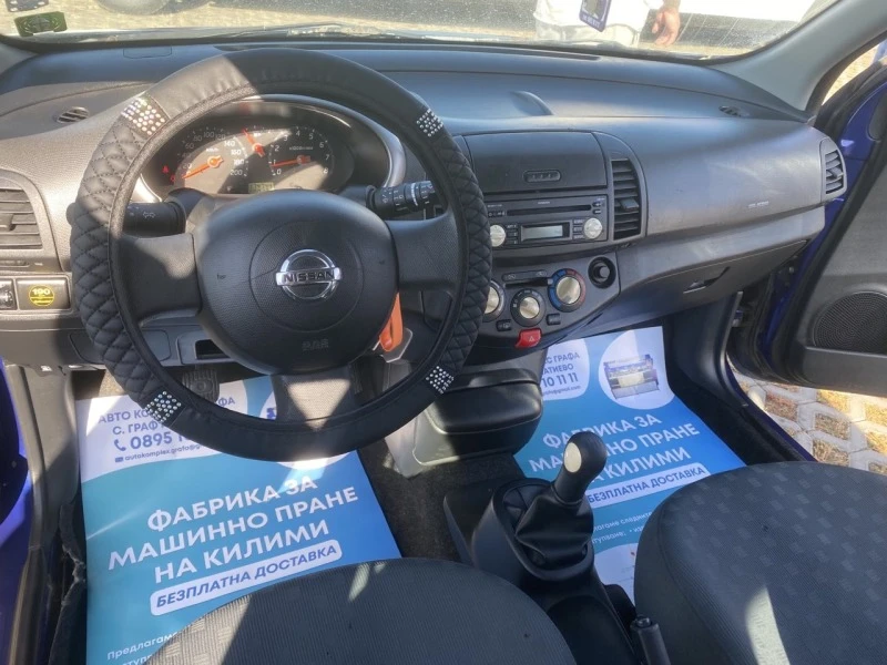 Nissan Micra 1, 2, снимка 10 - Автомобили и джипове - 47382395