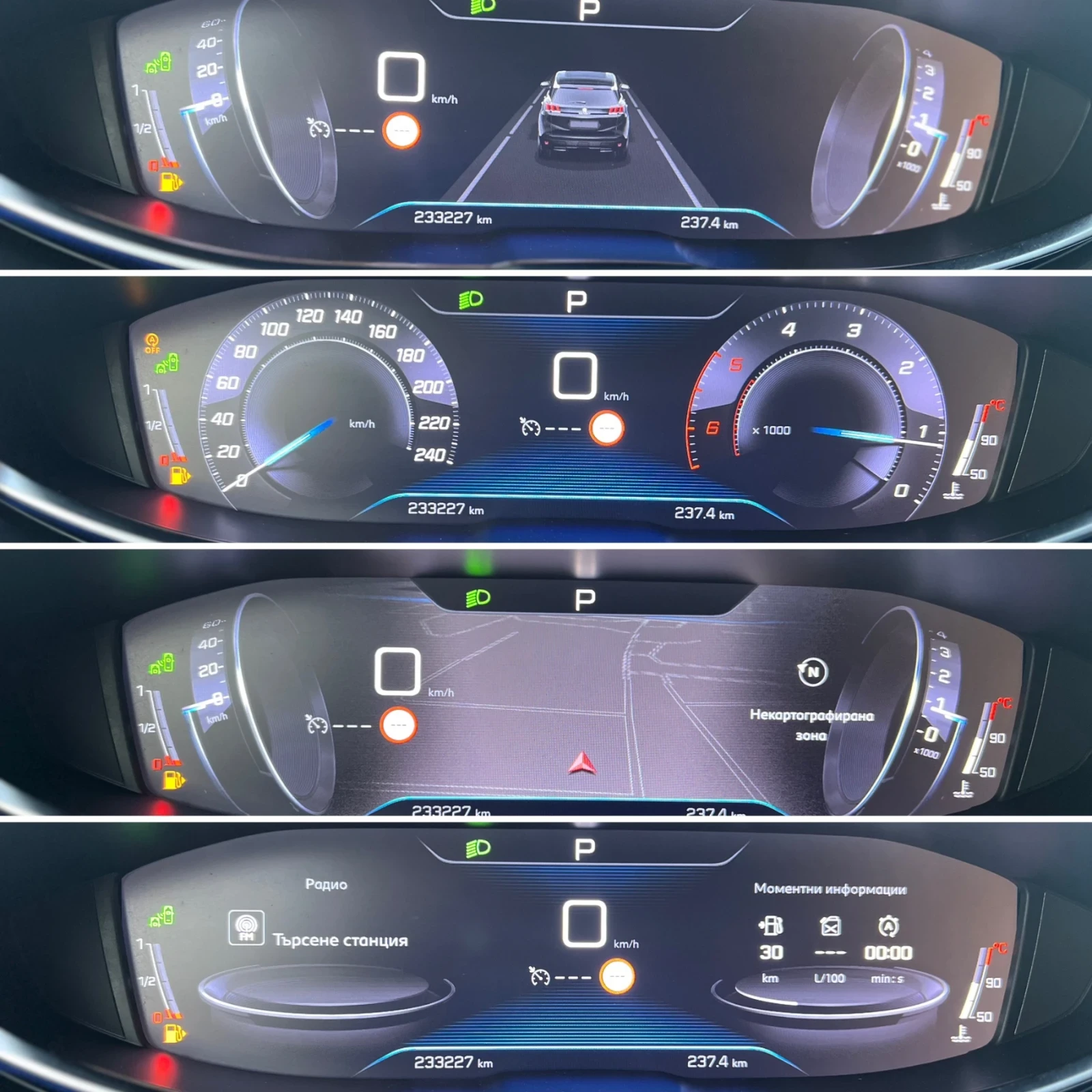 Peugeot 3008 1.5 HDi-Distronic--Line Asist | Mobile.bg   13