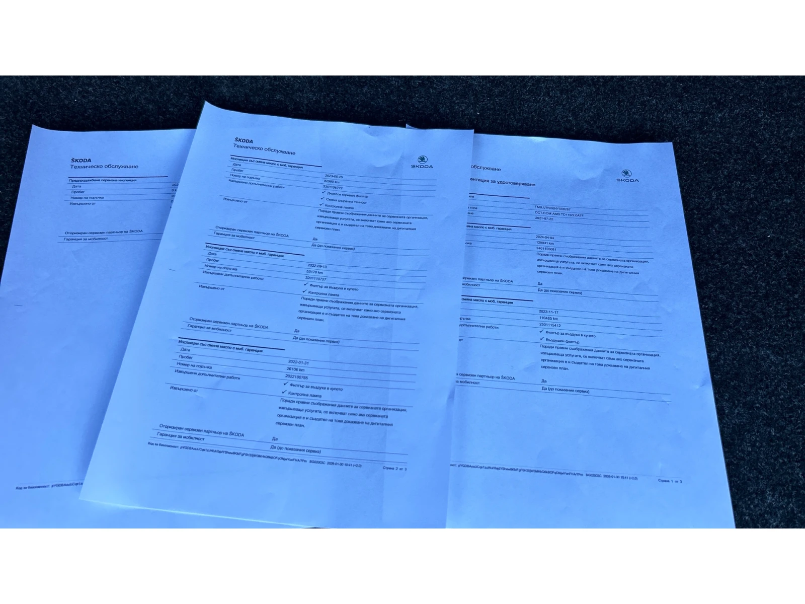 Skoda Octavia 2. 0 TDi DSG 150 k. c., Месечна вноска от 255  , снимка 17 - Автомобили и джипове - 53985721