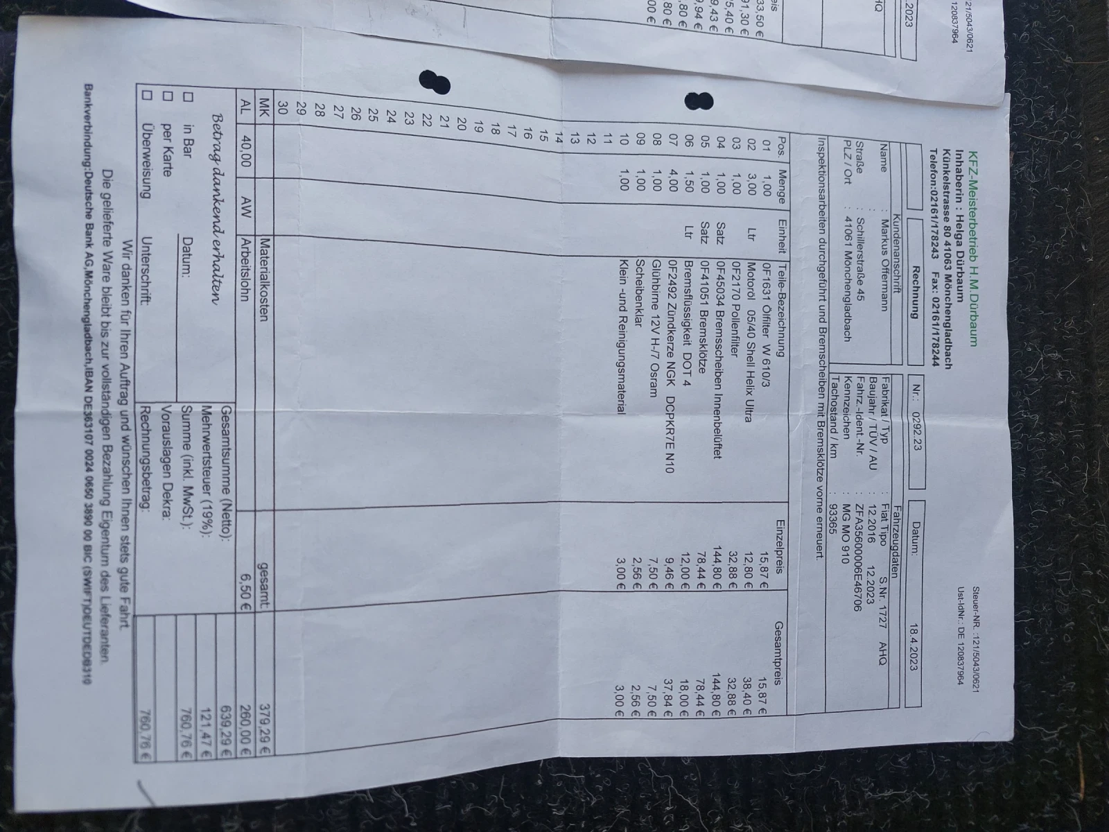 Fiat Tipo 1.4 MPI 95 P.S. | Mobile.bg � ����������� 12