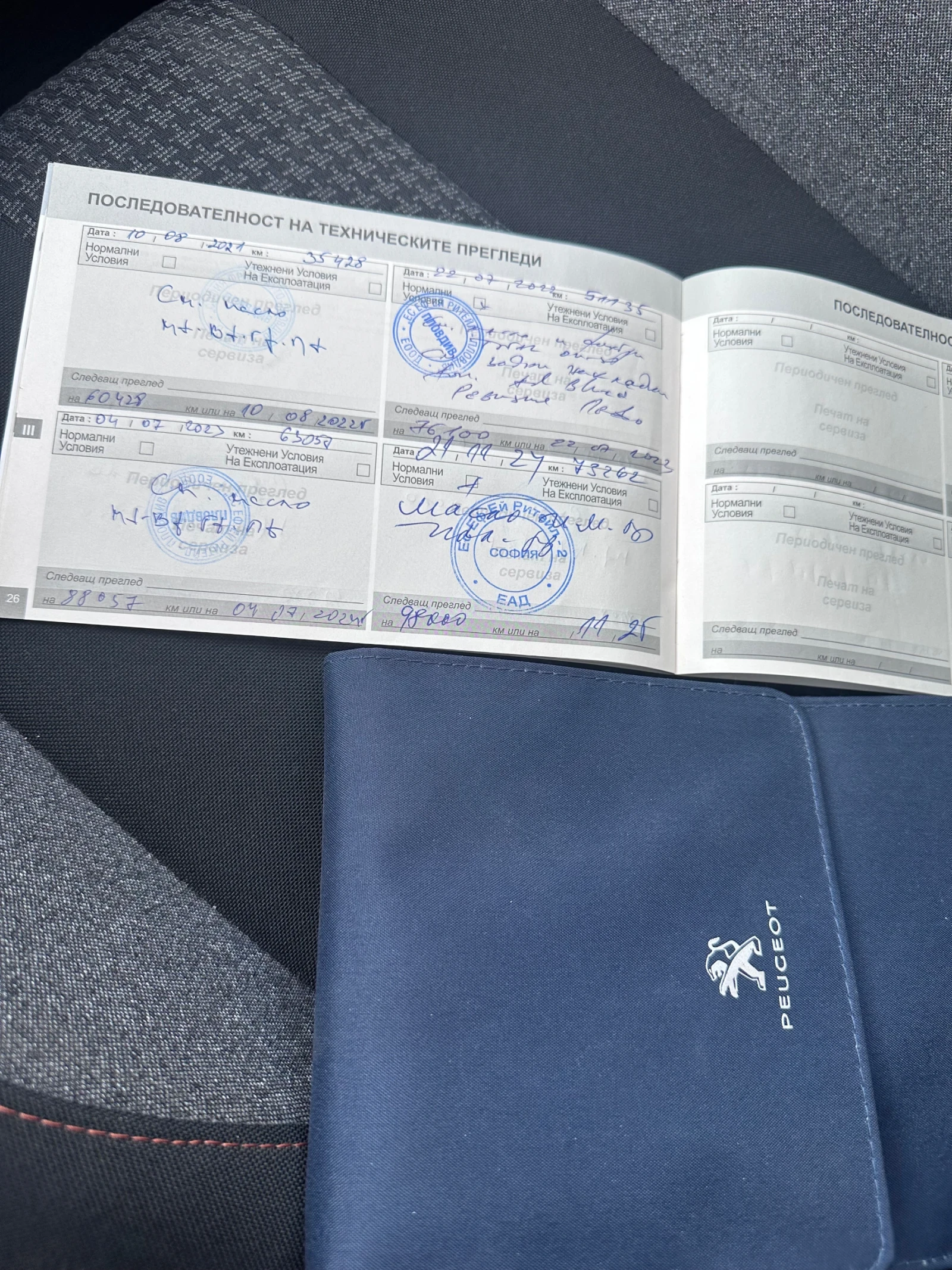 Peugeot 3008 SFA 78 хил. км. , снимка 10 - Автомобили и джипове - 55580000