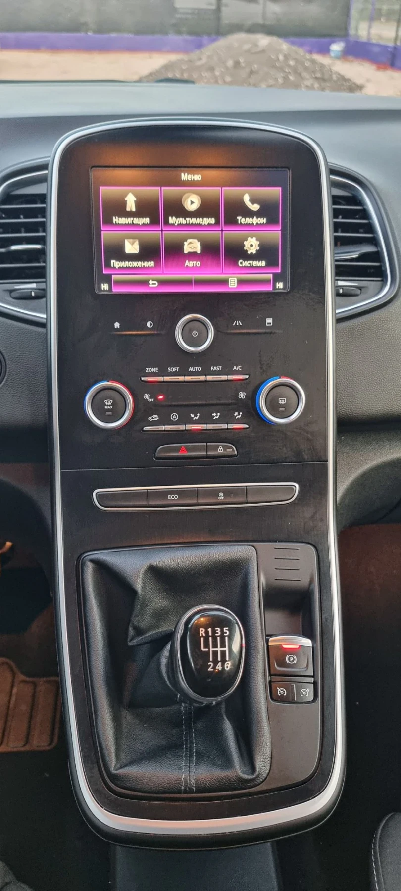 Renault Scenic 1.5dci Bisiness Edition  | Mobile.bg � ����������� 9
