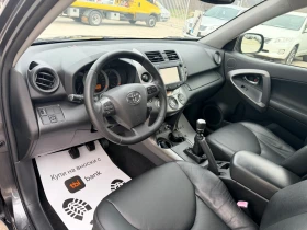 Toyota Rav4 2.2D4D 150k.c* 4x4* Navi* Facelife* Nova* UNIKAT*  | Mobile.bg    7