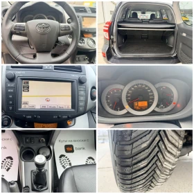 Toyota Rav4 2.2D4D 150k.c* 4x4* Navi* Facelife* Nova* UNIKAT*  | Mobile.bg    10