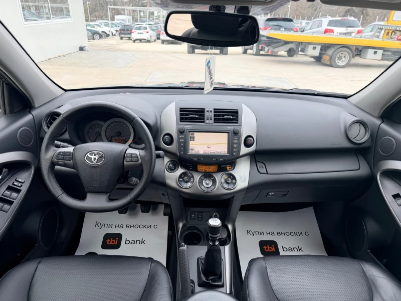 Toyota Rav4 2.2D4D 150k.c* 4x4* Navi* Facelife* Nova* UNIKAT* , снимка 9 - Автомобили и джипове - 52745614