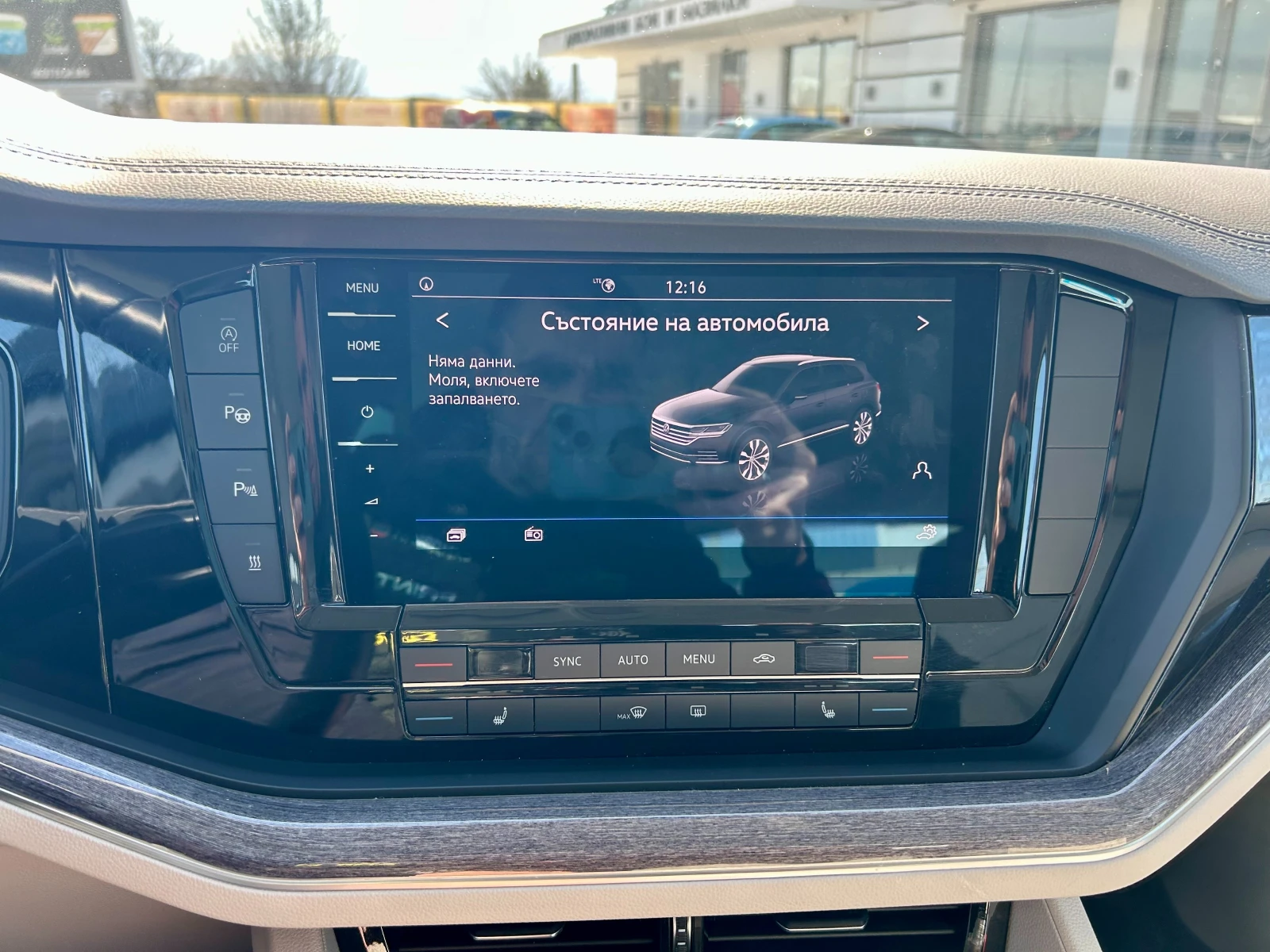 VW Touareg V6 286 h.p. 2021 | Mobile.bg   15