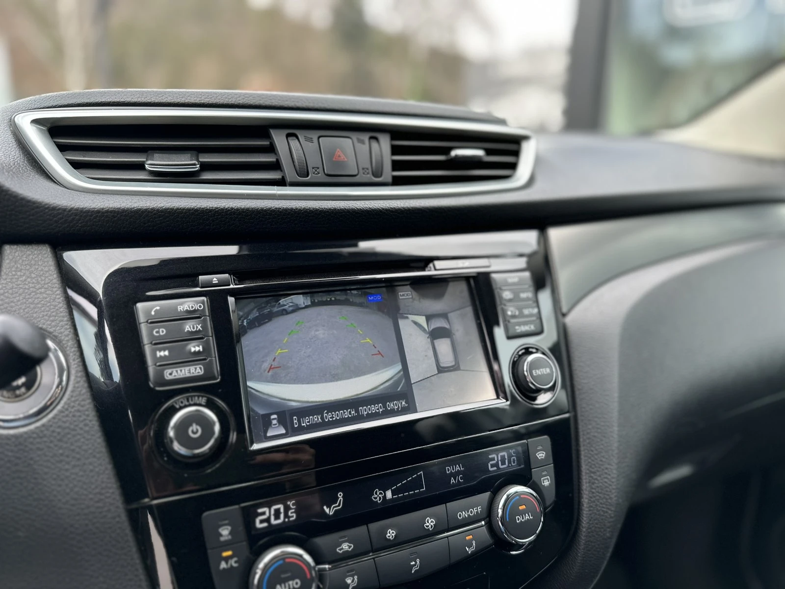 Nissan Qashqai PANO/CAMERA 360 / | Mobile.bg — изображение 11