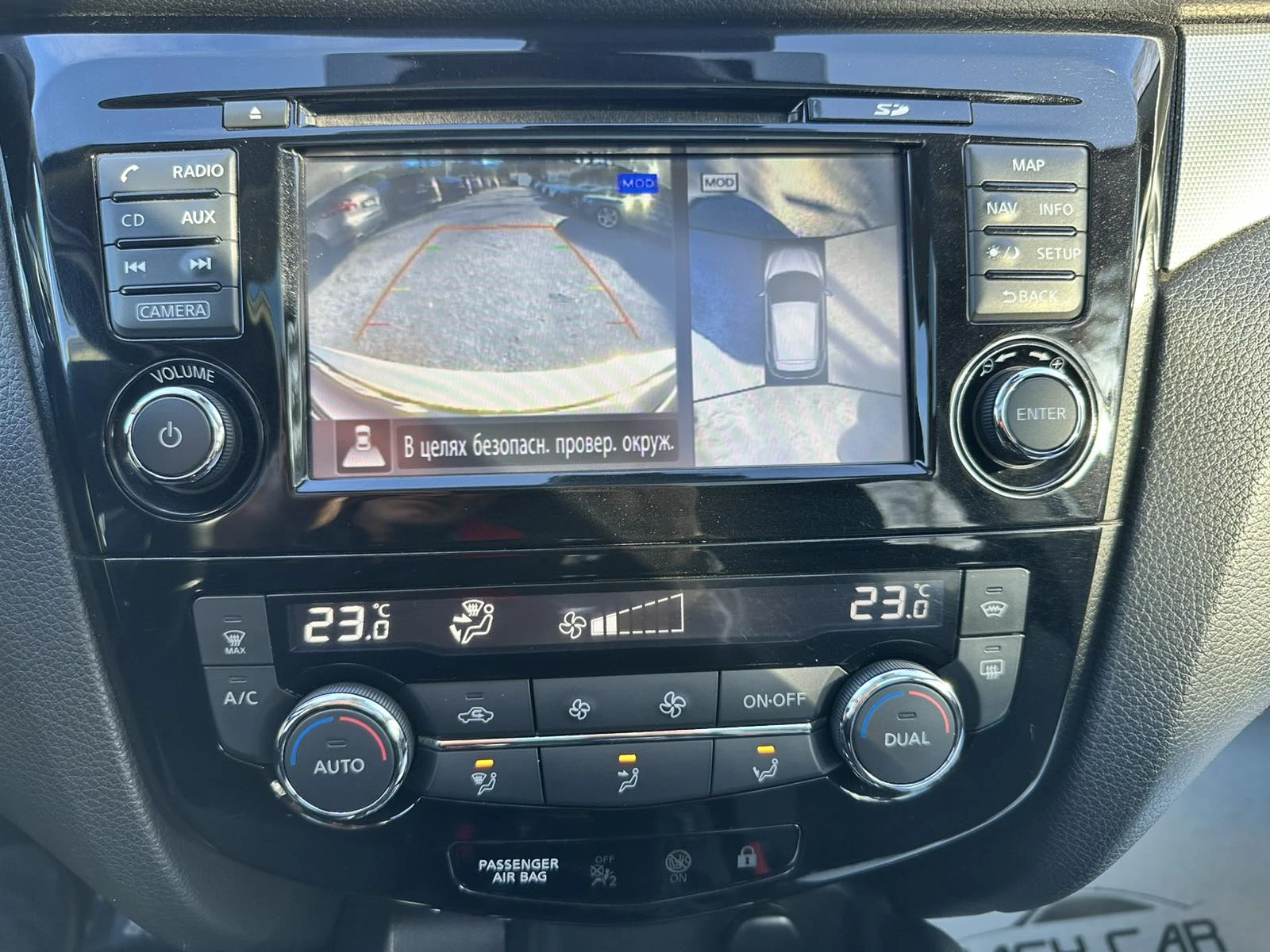 Nissan Qashqai PANO/CAMERA 360 / - изображение 9