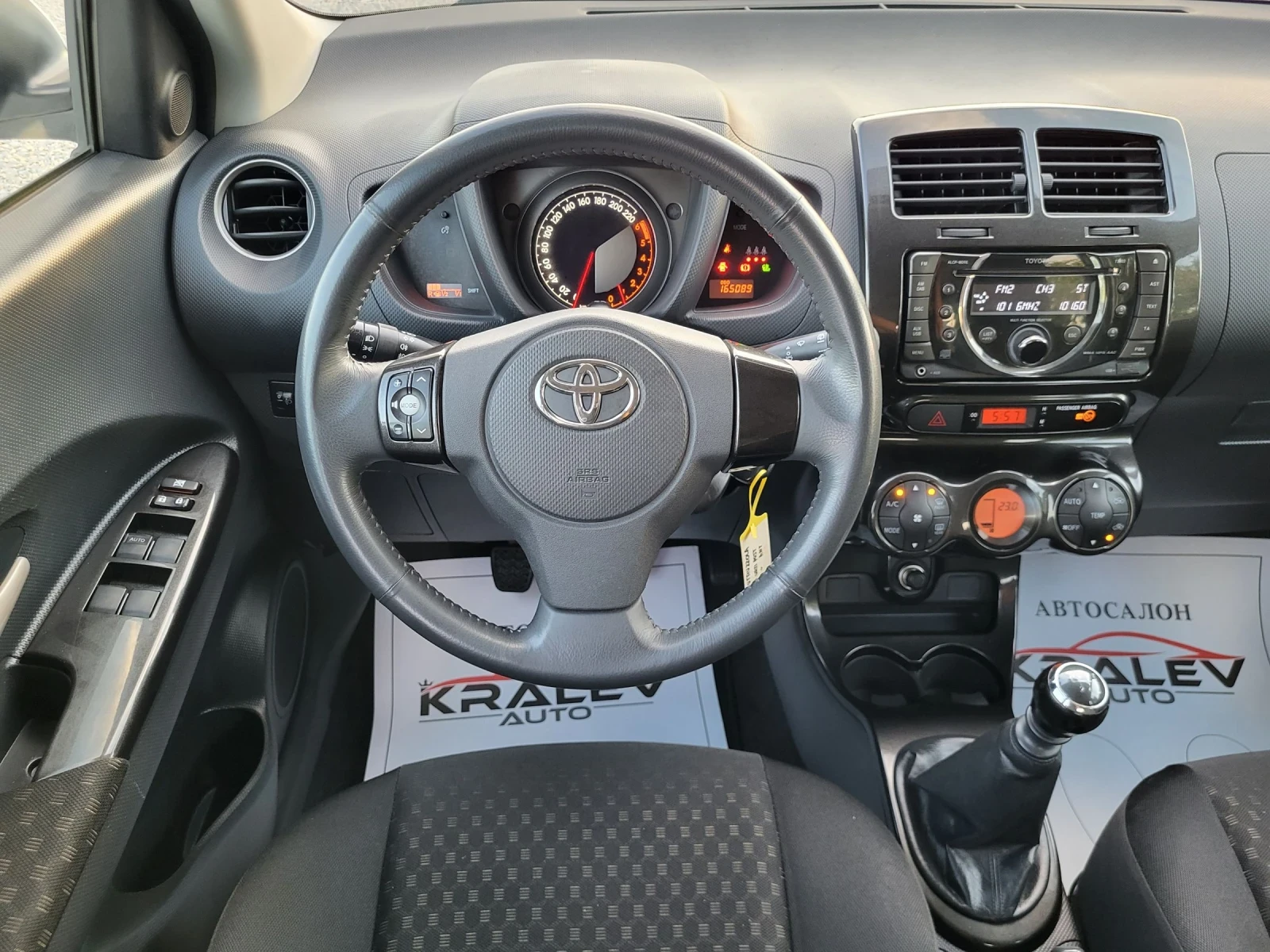 Toyota Urban Cruiser 1.4D4D AWD ОЧАКВАН ВНОС - изображение 9