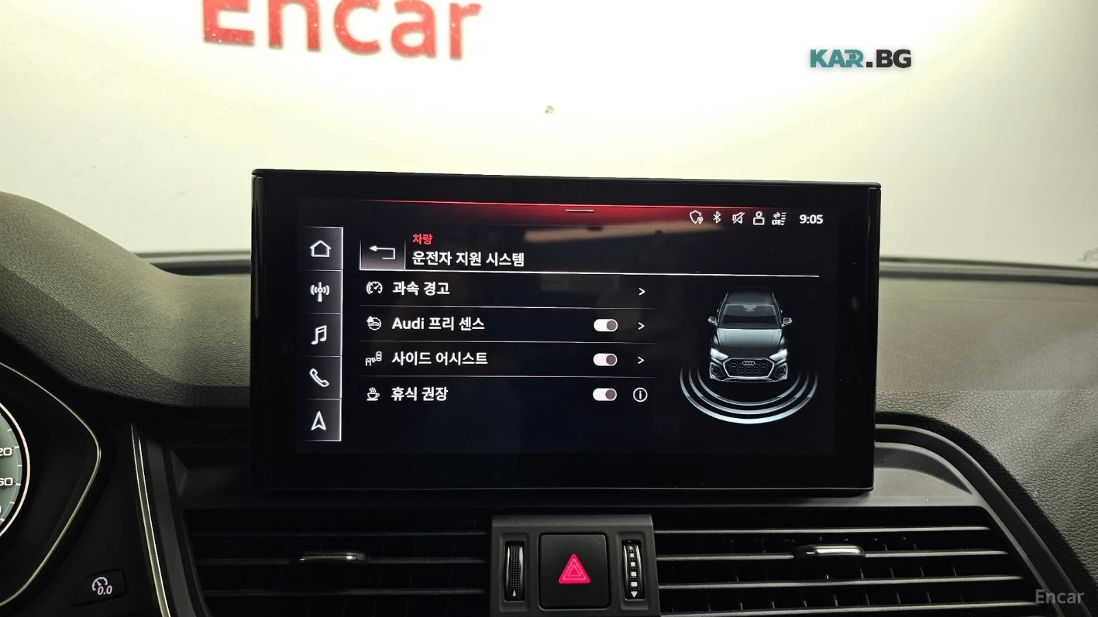 Audi Q5 DIGITAL* DISTRONIC* КАМЕРА* 4 ПОДГРЕВА* ПАНОРАМА, снимка 16 - Автомобили и джипове - 55791141