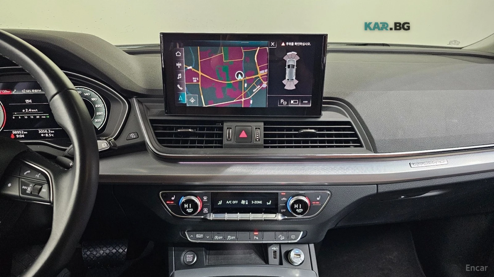 Audi Q5 DIGITAL* DISTRONIC* КАМЕРА* 4 ПОДГРЕВА* ПАНОРАМА, снимка 14 - Автомобили и джипове - 55791141
