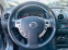 Обява за продажба на Nissan Qashqai 1.6 dci ~14 900 лв. - изображение 11