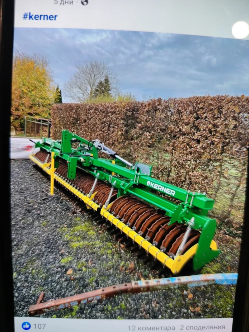 Валяк Друга марка     Kerner, снимка 11 - Селскостопанска техника - 52975570