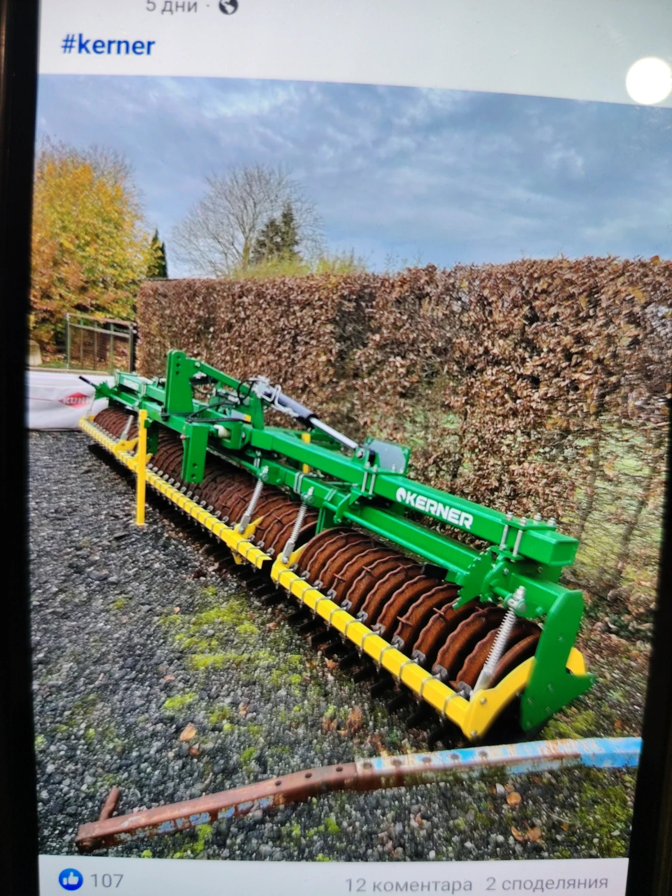 �����     Kerner | Mobile.bg � ����������� 11