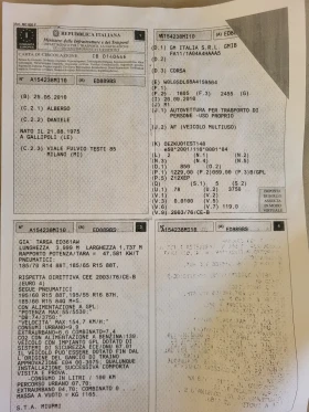 Opel Corsa 1.2 i 80 KC ГАЗОВА УРЕДБА - 4000 лв. / 2045.17 € - 49350127 15